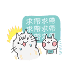 {NEW}Surprise！！Stupid cat coming！！NO.3！！（個別スタンプ：39）
