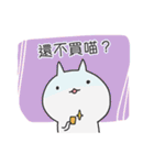 {NEW}Surprise！！Stupid cat coming！！NO.3！！（個別スタンプ：40）