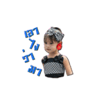 Fasal baby kids（個別スタンプ：3）