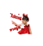 Fasal baby kids（個別スタンプ：4）
