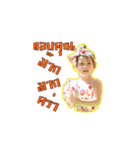 Fasal baby kids（個別スタンプ：11）