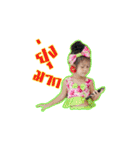 Fasal baby kids（個別スタンプ：19）