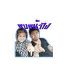 Fasal baby kids（個別スタンプ：26）