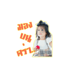 Fasal baby kids（個別スタンプ：32）