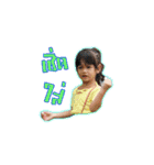 Fasal baby kids（個別スタンプ：38）
