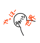 タカハシ！！（個別スタンプ：2）