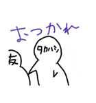 タカハシ！！（個別スタンプ：16）