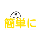 タカハシ！！（個別スタンプ：20）