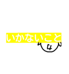 タカハシ！！（個別スタンプ：21）