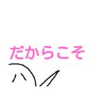 タカハシ！！（個別スタンプ：22）