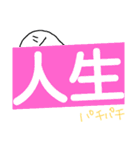 タカハシ！！（個別スタンプ：23）