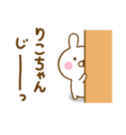 うさひな ☆りこちゃん専用☆（個別スタンプ：21）