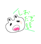 しおのためのスタンプ（個別スタンプ：1）
