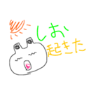 しおのためのスタンプ（個別スタンプ：2）
