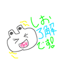 しおのためのスタンプ（個別スタンプ：4）