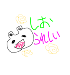 しおのためのスタンプ（個別スタンプ：8）