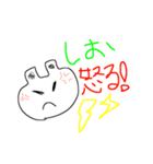 しおのためのスタンプ（個別スタンプ：9）