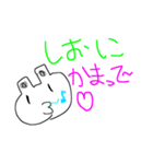 しおのためのスタンプ（個別スタンプ：10）