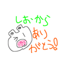 しおのためのスタンプ（個別スタンプ：13）