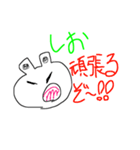しおのためのスタンプ（個別スタンプ：15）