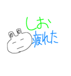 しおのためのスタンプ（個別スタンプ：16）