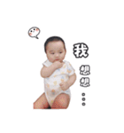 Le Bao Chen（個別スタンプ：4）