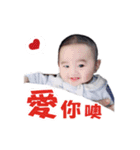 Le Bao Chen（個別スタンプ：11）