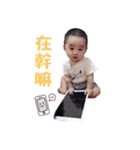 Le Bao Chen（個別スタンプ：20）