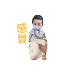 Le Bao Chen（個別スタンプ：23）
