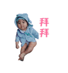 Le Bao Chen（個別スタンプ：24）