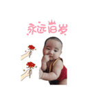 Le Bao Chen（個別スタンプ：27）
