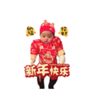 Le Bao Chen（個別スタンプ：29）