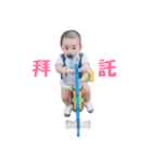 Le Bao Chen（個別スタンプ：33）