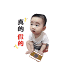 Le Bao Chen（個別スタンプ：34）