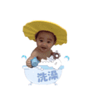 Le Bao Chen（個別スタンプ：36）