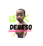 豆顔男子3（個別スタンプ：12）