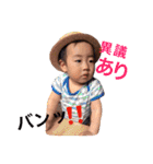 豆顔男子3（個別スタンプ：14）