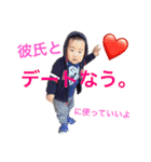 豆顔男子3（個別スタンプ：16）