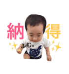 豆顔男子3（個別スタンプ：17）