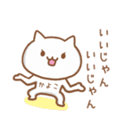 【かよこ】が使うねこ（個別スタンプ：28）