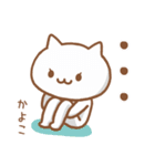 【かよこ】が使うねこ（個別スタンプ：31）