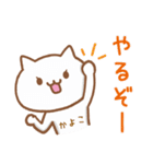 【かよこ】が使うねこ（個別スタンプ：37）