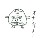 原田のスタンプ01（個別スタンプ：1）