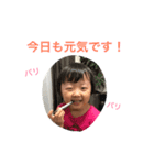 ゆうちゃんと奏ちゃんのスタンプ第2弾（個別スタンプ：11）