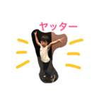 ゆうちゃんと奏ちゃんのスタンプ第2弾（個別スタンプ：12）
