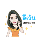 Police Housewife is happy（個別スタンプ：5）