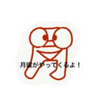 月曜からがんばろ？（個別スタンプ：1）