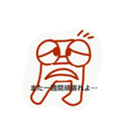 月曜からがんばろ？（個別スタンプ：2）