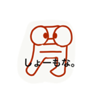 月曜からがんばろ？（個別スタンプ：3）