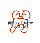 月曜からがんばろ？（個別スタンプ：4）